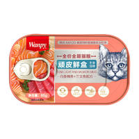 顽皮鲜盒全价全期猫粮 白身鲔鱼＋三文鱼配方120g 白身鲔鱼＋三文鱼120